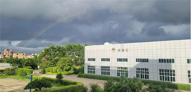 草莓视频cm.888tw在线观看機械（xiè）：風雨彩虹新征程（chéng）